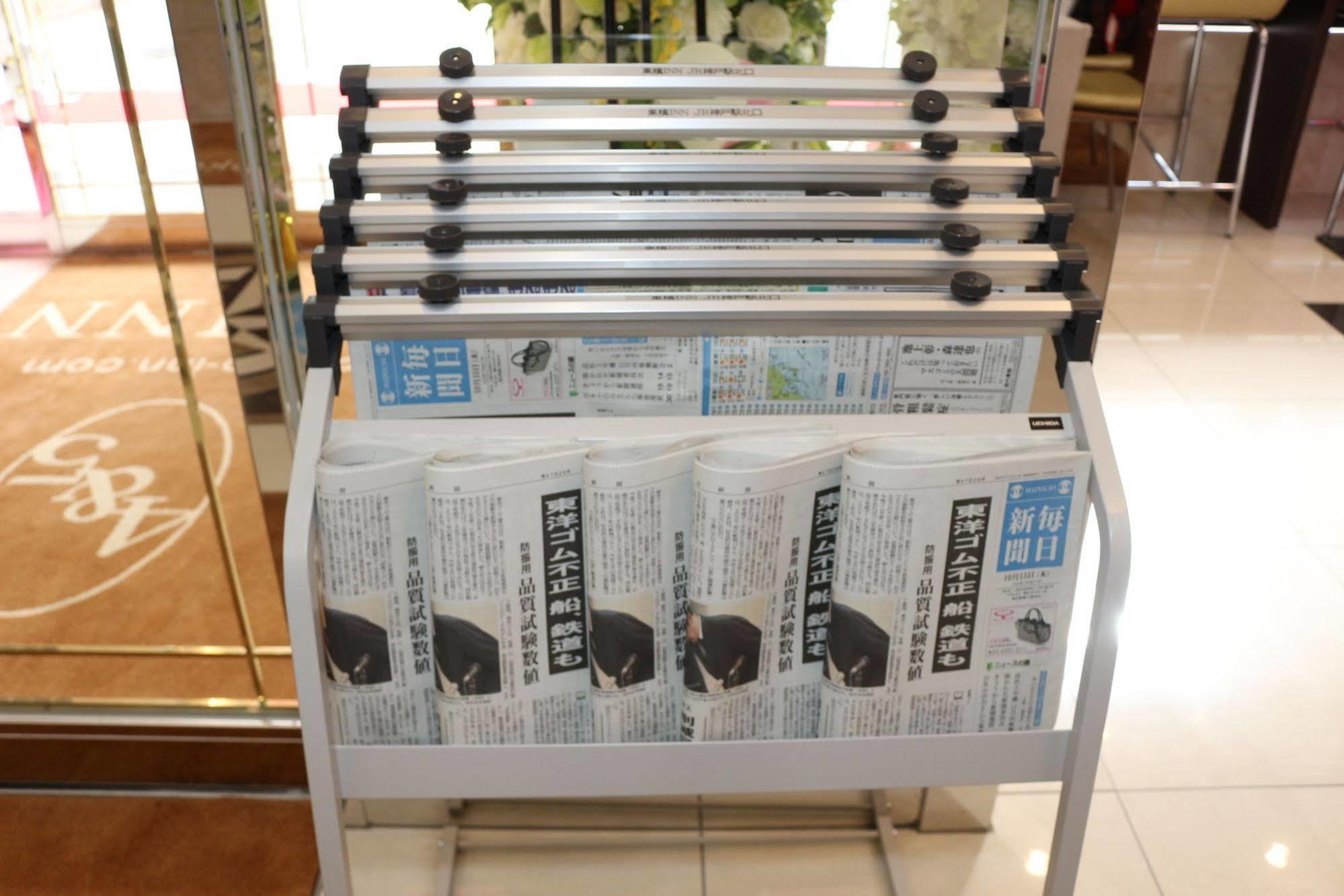酒店 东横inn-福岛站东口1号 3*